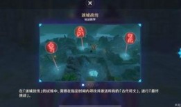 怎么看到原神最新爆料,探索神秘新世界与角色