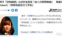 东谷最新爆料信息