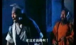 香港电影复仇国语在线观看,香港电影经典复仇故事在线重温